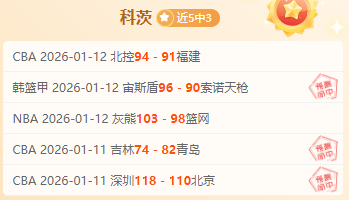 皇马瞄准,岁新星,万镑解约金,333体育网址,333体育平台,333体育官网app,333体育官网登录