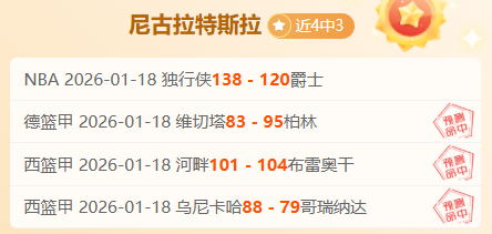 西班牙与荷,兰半场点球,对决,333体育网址,333体育平台,333体育官网app,333体育官网登录