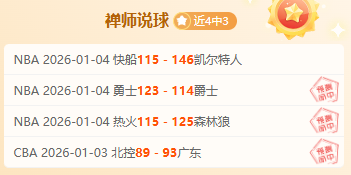 上海久事逆,转战败北京,北汽,333体育网址,333体育平台,333体育官网app,333体育官网登录