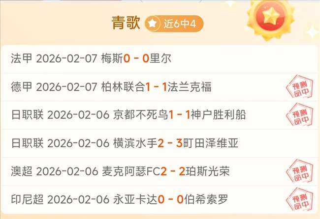 尼科临危受,巴尔韦德盛,赞逆转奇迹,333体育网址,333体育平台,333体育官网app,333体育官网登录