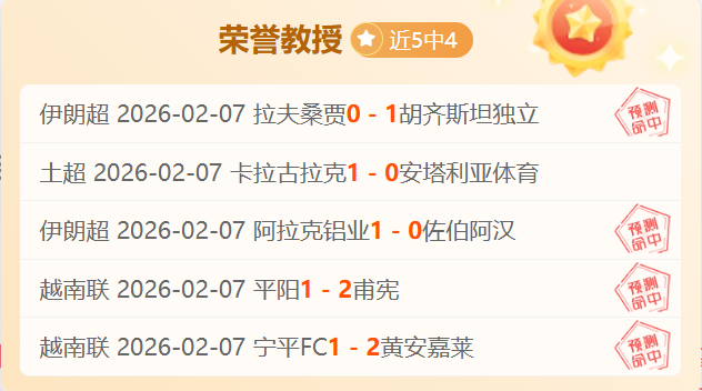 日英甲巅峰,之战,林肯城迎战,333体育网址,333体育平台,333体育官网app,333体育官网登录