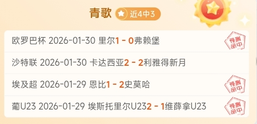 马祖拉宣布,铂金因健康,困扰未出场,333体育网址,333体育平台,333体育官网app,333体育官网登录