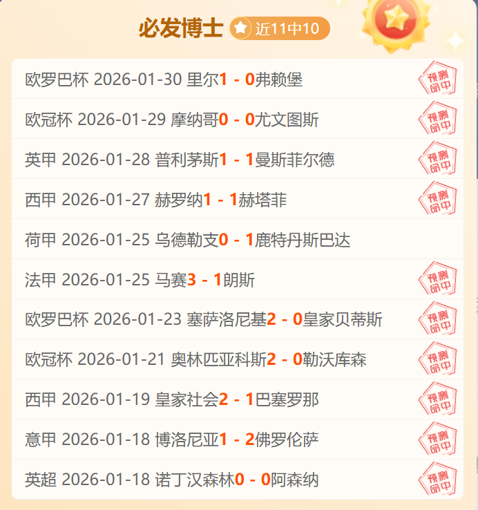 赛季欧冠皇,马赛事时间,333体育官网登录,333体育网址,333体育平台,333体育官网app,333体育官网登录