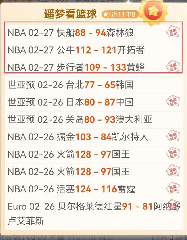 广州赛区赛,事无观众观,封闭式进行,333体育网址,333体育平台,333体育官网app,333体育官网登录