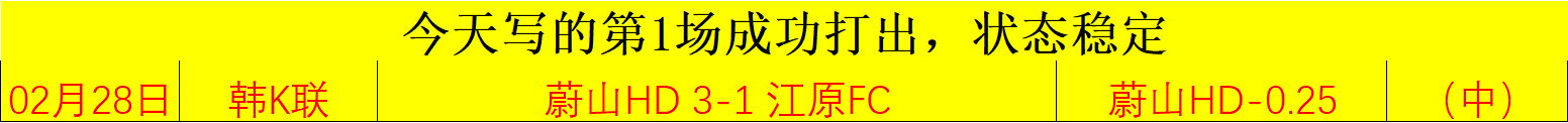 上海客场加,时险胜南京,锁定胜利,333体育网址,333体育平台,333体育官网app,333体育官网登录