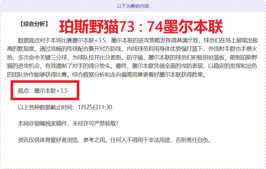 大乐透期号,专家推荐,主场掘金迎,333体育网址,333体育平台,333体育官网app,333体育官网登录