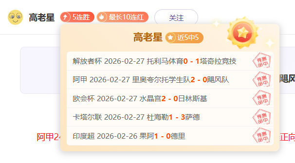 郑钦文世界,排名跃升至,第六,333体育网址,333体育平台,333体育官网app,333体育官网登录