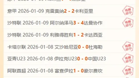 “总局领导在国新办发布会强调体育推动高质量发展进展”