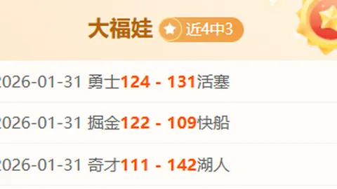 奥康纳高度评价麦凯恩：新秀翘楚，对76人未来充满信心