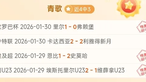马祖拉宣布：铂金因健康困扰未出场，赛前已现不适，盼其明日回归最佳状态