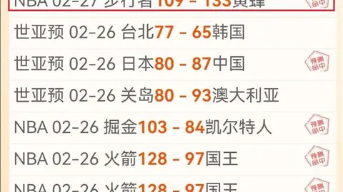 广州赛区赛事无观众观赛，封闭式进行防疫防控