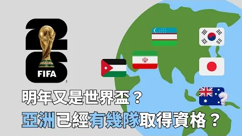 火箭队高射手受伤，伊森机会上位主力替补轮换分析