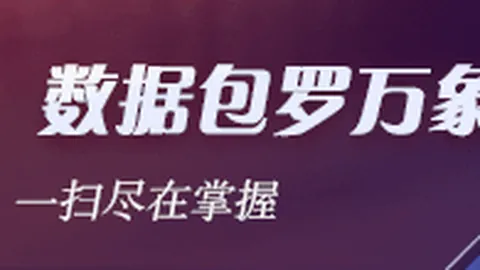 皇马下半场火力全开本赛季18球盛宴，17球下半场独领风骚